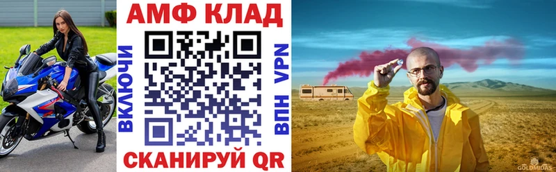 АМФ VHQ  Судогда 