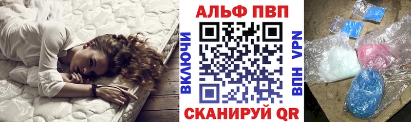 Alpha PVP СК КРИС  Судогда 