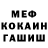 Amphetamine Розовый Passin Thru