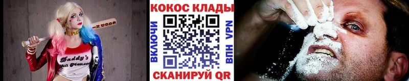 COCAIN 99%  Судогда 