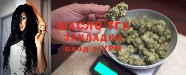 марки nbome Армянск
