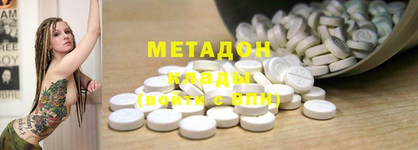 марки nbome Армянск