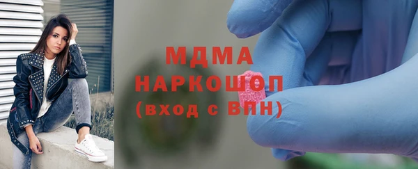 крисы Арсеньев