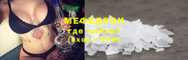 мефедрон Аркадак