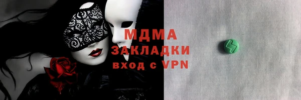 мефедрон Аркадак