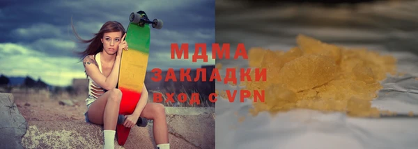 мефедрон Аркадак
