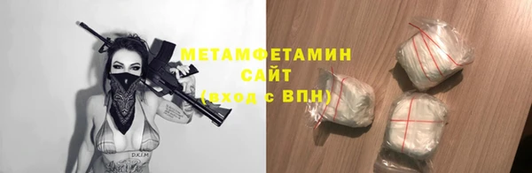 мефедрон Аркадак