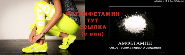 марки nbome Армянск