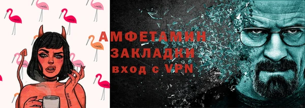 мефедрон Аркадак
