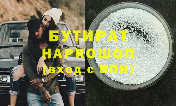 мефедрон Аркадак