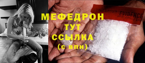 мефедрон Аркадак