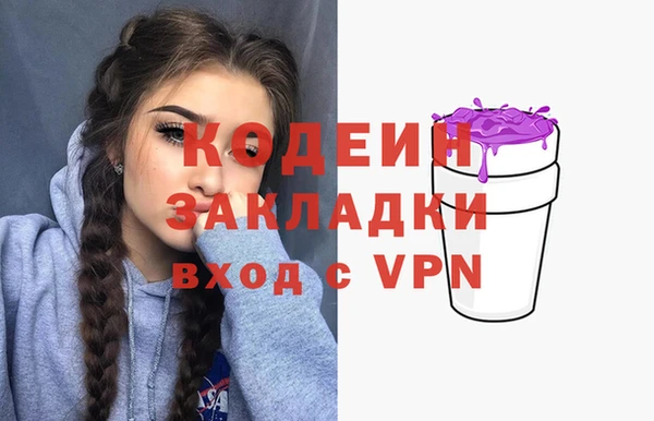марки nbome Армянск