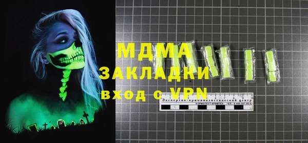 марки nbome Армянск
