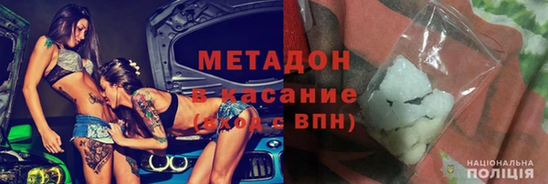 марки nbome Армянск