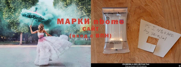 марки nbome Армянск