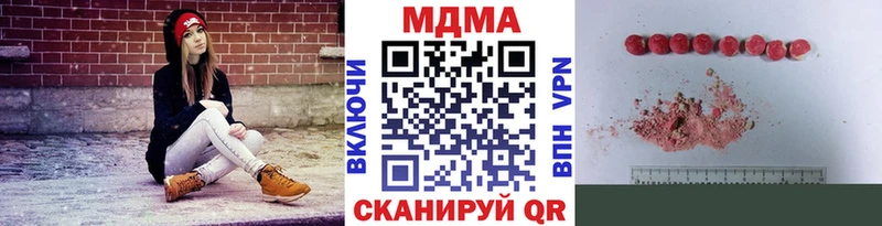 МДМА кристаллы  площадка формула  Судогда  дарнет шоп 