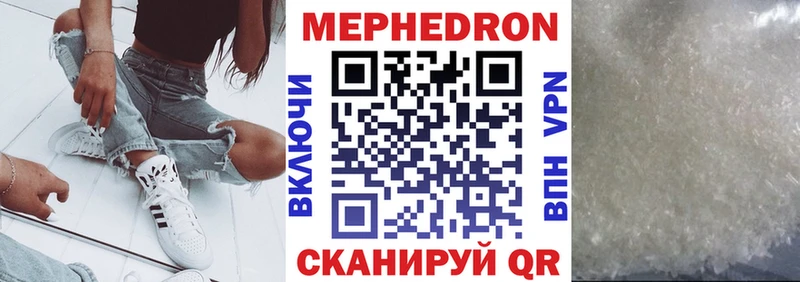 где найти   ссылка на мегу ТОР  МЯУ-МЯУ mephedrone  Судогда 