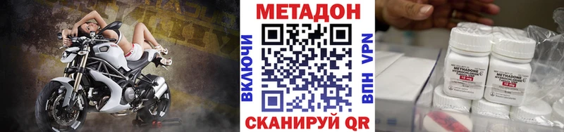 MEGA   Судогда  МЕТАДОН methadone  цена наркотик 